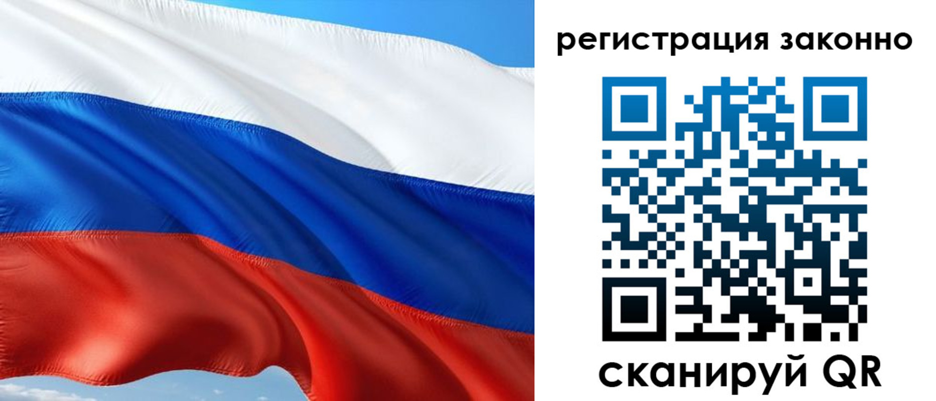 временная регистрация в квартире в Крымске
